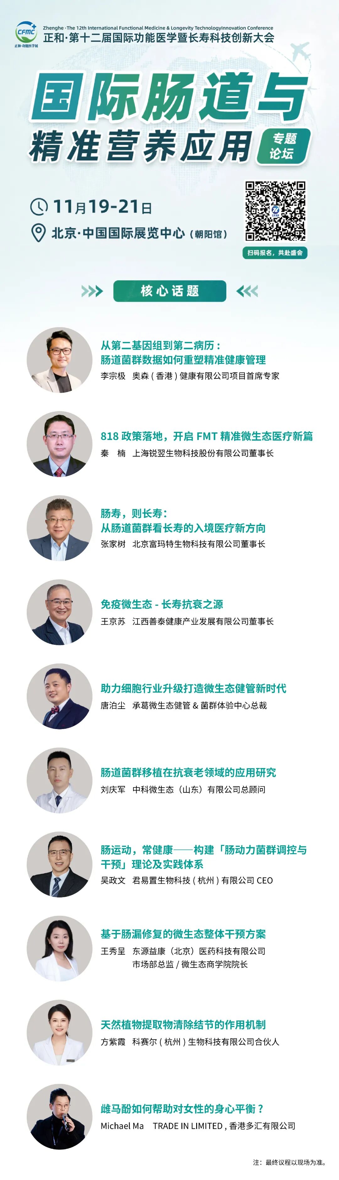 微信图片_20261008145125_2924_40.jpg