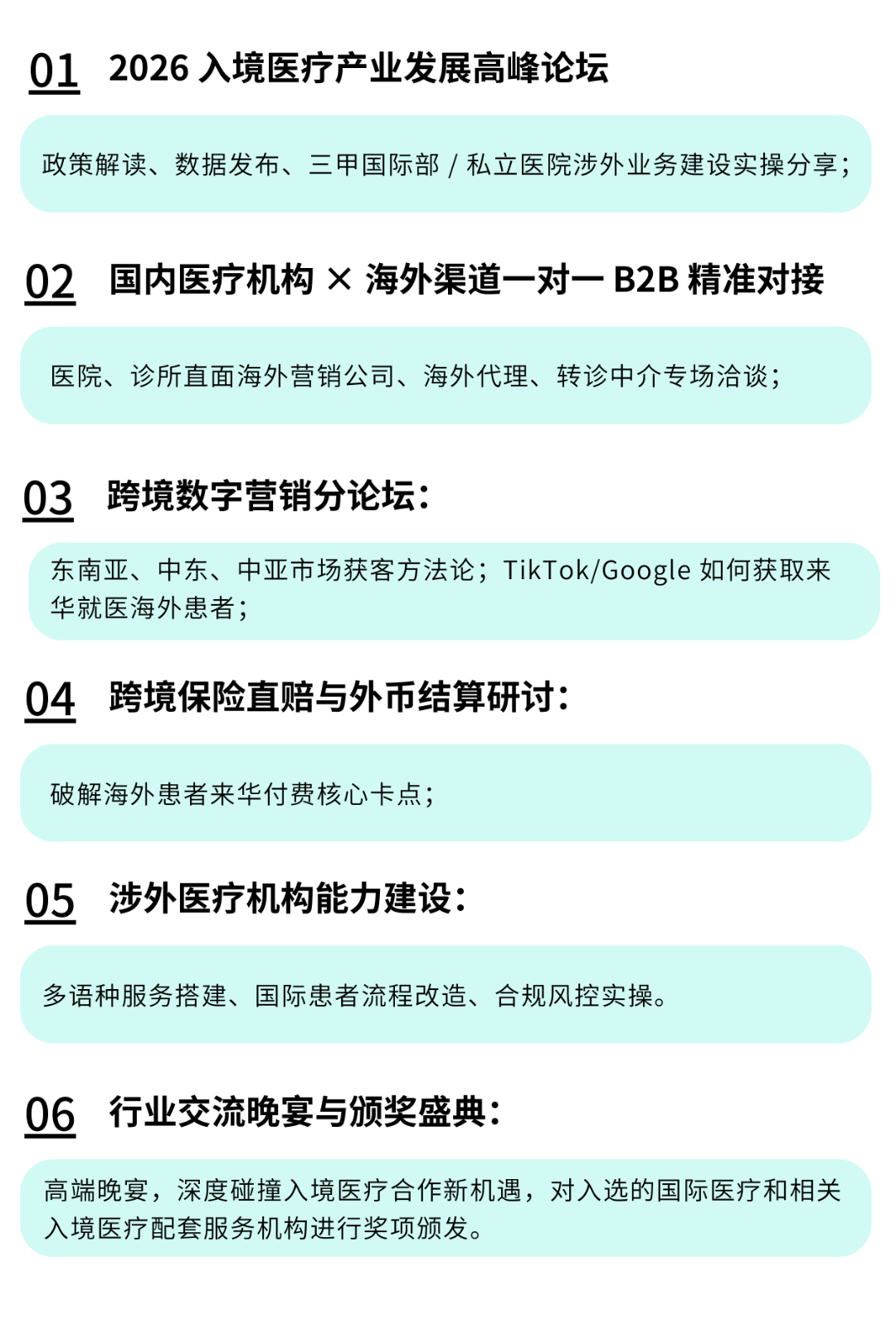 绿色简约创意春季招聘宣传长图 副本.png